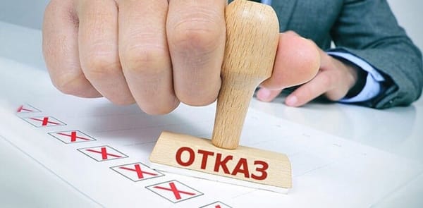 Новиков рассказал, почему банки-партнеры не хотят выдавать кредиты РКФР изображение публикации