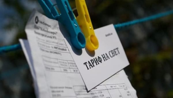 Тарифы на электроэнергию в Кыргызстане могут повыситься уже в октябре изображение публикации