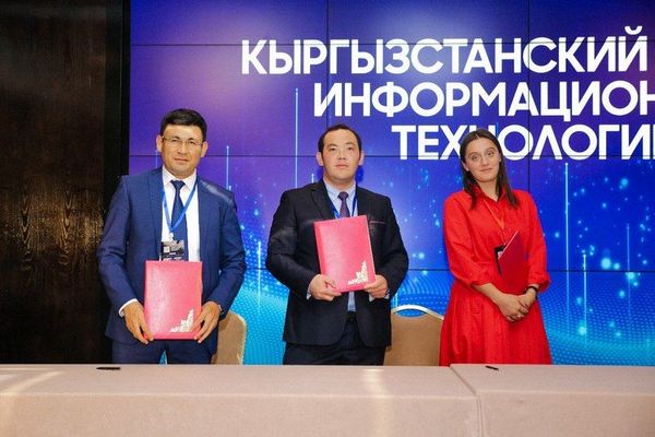 IT-парки четырех стран договорились о сотрудничестве изображение публикации