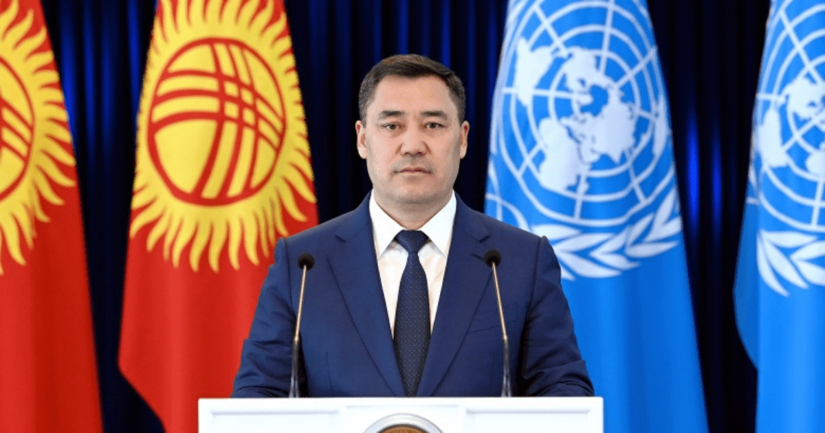 Кыргызстан рассчитывает на особое внимание — Жапаров предложил создать глобальный фонд поддержки горных стран изображение публикации