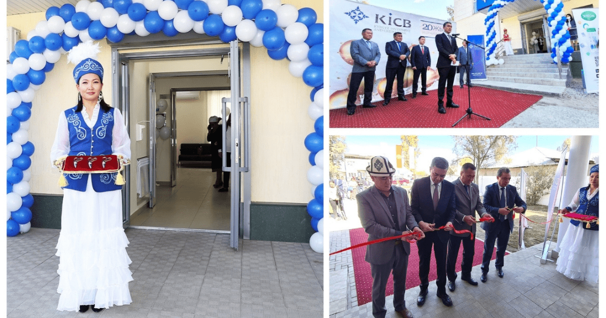 Состоялось торжественное открытие новых офисов KICB банка в Нарынской области изображение публикации