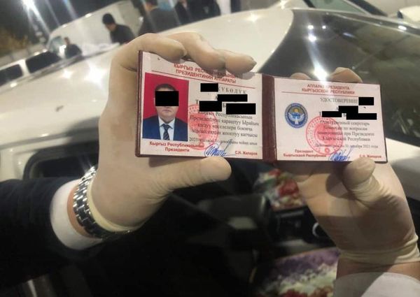 ГКНБ задержан секретарь комиссии по помилованию Администрации президента изображение публикации