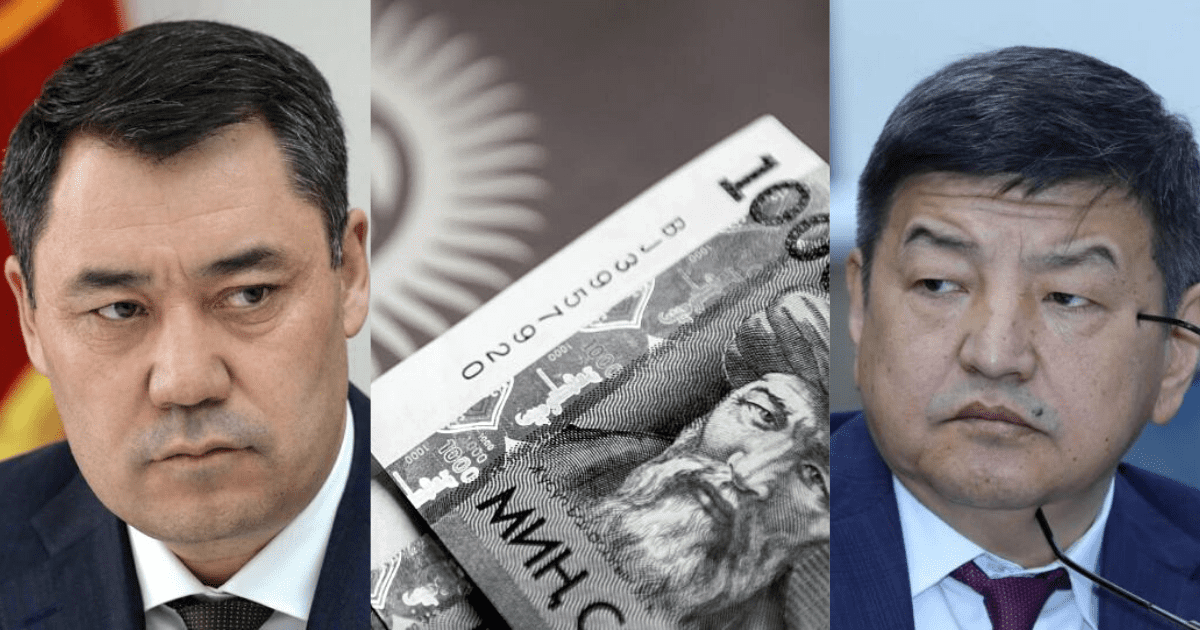 Президент пообещал принять меры, если Акылбек Жапаров не увеличит доходы казны на 120 млрд сомов изображение публикации