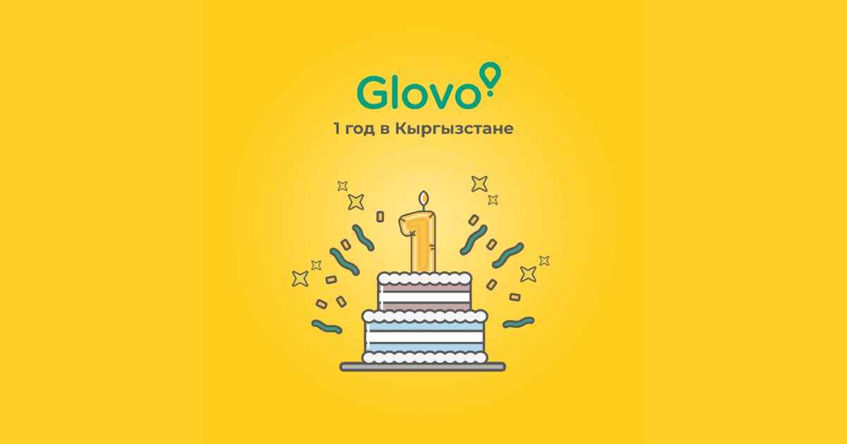 С Днем рождения, Glovo Кыргызстан! изображение публикации
