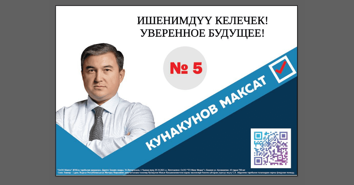 Новое завтра уже наступает изображение публикации