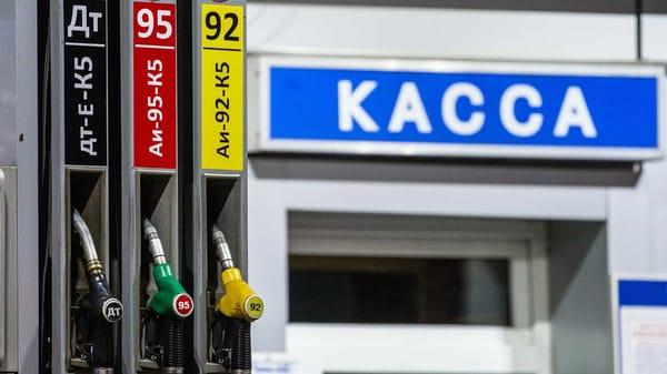 Минэнерго готово провести переговоры с Россией в случае нехватки объема беспошлинного топлива изображение публикации