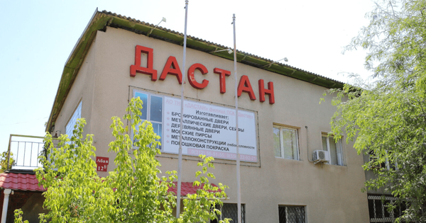 ИБО: Филиал ТНК «Дастан» выплатит предпринимателю задолженность трехлетней давности изображение публикации