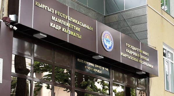 Кабмин назначил новых заместителей директора Госкадровой службы изображение публикации