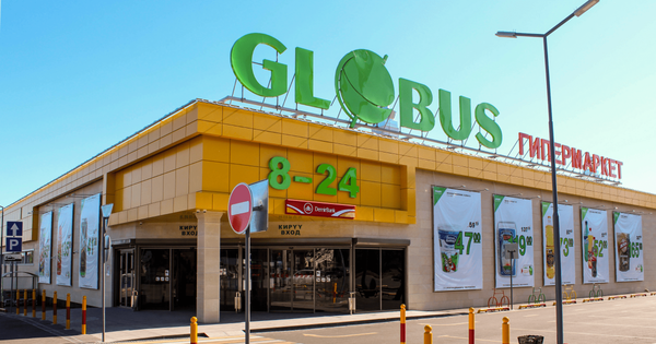 «Глобусу» вынесли предписание — Стоимость товаров на кассе была выше, чем на полке изображение публикации