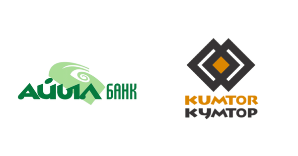 «Кумтор» перешел на обслуживание в «Айыл Банк» изображение публикации