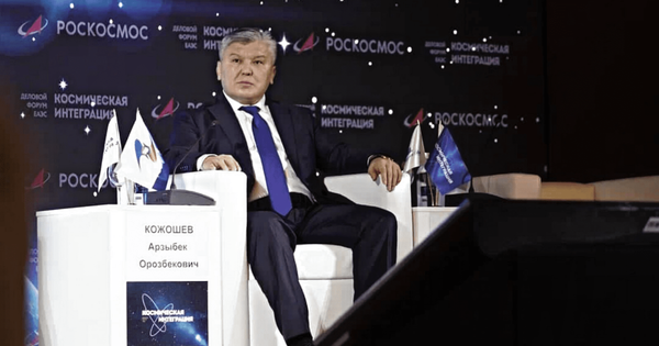 Космическую интеграцию обсудили на деловом форуме страны ЕАЭС изображение публикации