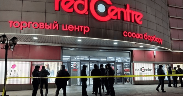 В торговом центре «Ред Центр» полтора часа искали бомбу изображение публикации