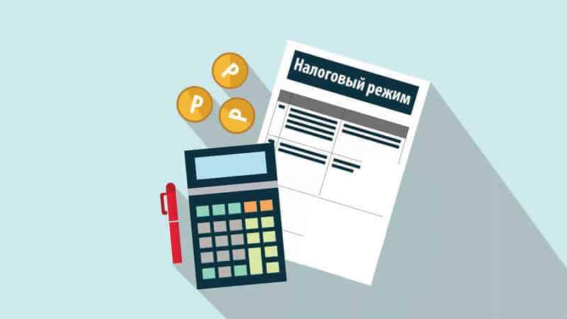 Бухгалтерское сообщество КР предлагает Минэконому разработать типовую налоговую политику для малого бизнеса изображение публикации