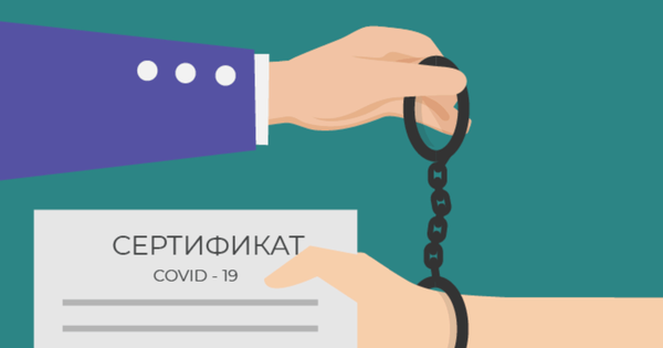 ГКНБ пресек канал изготовления поддельных ПЦР-тестов изображение публикации