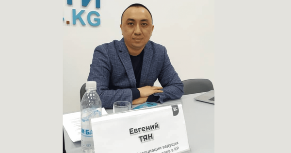 Евгений Тян: Порог НДС в ресторанном бизнесе приведет к снижению отчислений изображение публикации