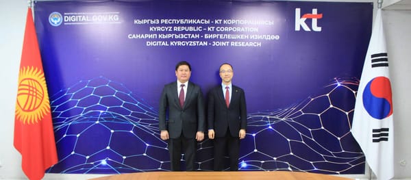 Корейские эксперты готовы внедрить в Кыргызстане электронное правительство изображение публикации