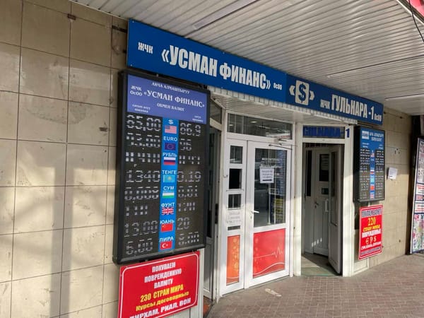 Доллар в Кыргызстане опустился до 85 сомов — минус 4 сома за день изображение публикации