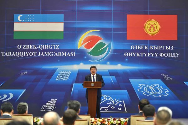 Капитал Узбекско-Кыргызского фонда развития планируют довести до $200 млн изображение публикации