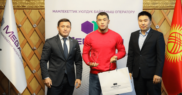 MegaCom наградил победителей Чемпионата Азии по борьбе изображение публикации