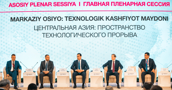 В Ташкенте проходит выставка «ИННОПРОМ. Центральная Азия» – КР представляет министр экономики Амангельдиев изображение публикации