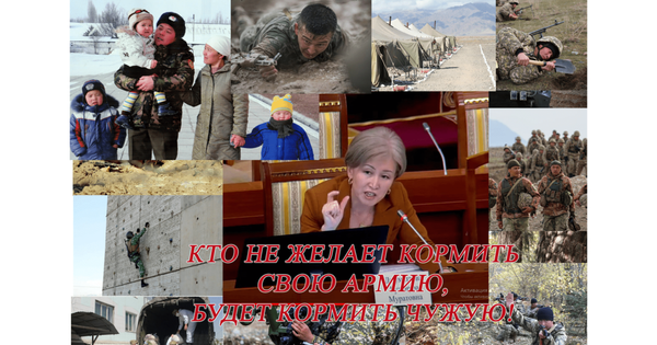 Минобороны раскритиковало предложение Соцфонда отменить пенсии работающим военным. Министерство озвучило 4 аргумента изображение публикации