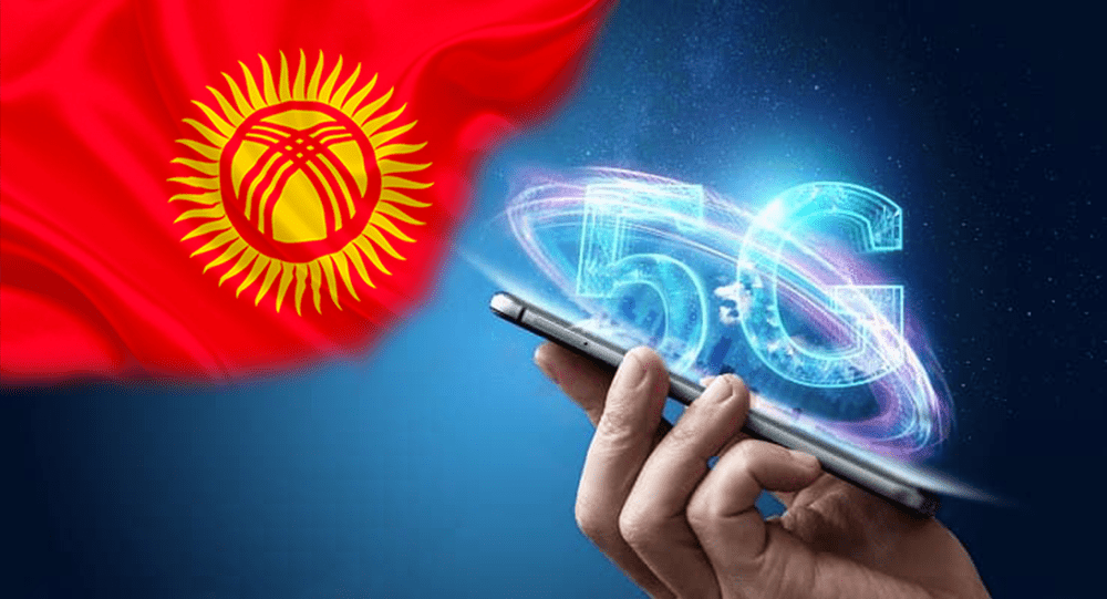 5G — это очень хорошая технология, но Кыргызстану она пока не нужна — глава Beeline в КР изображение публикации