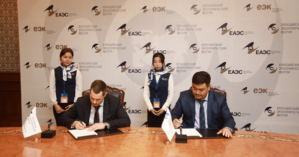 Российская компания поможет «Айыл Банку» реализовать госпрограмму лизинга сельхоз животных изображение публикации