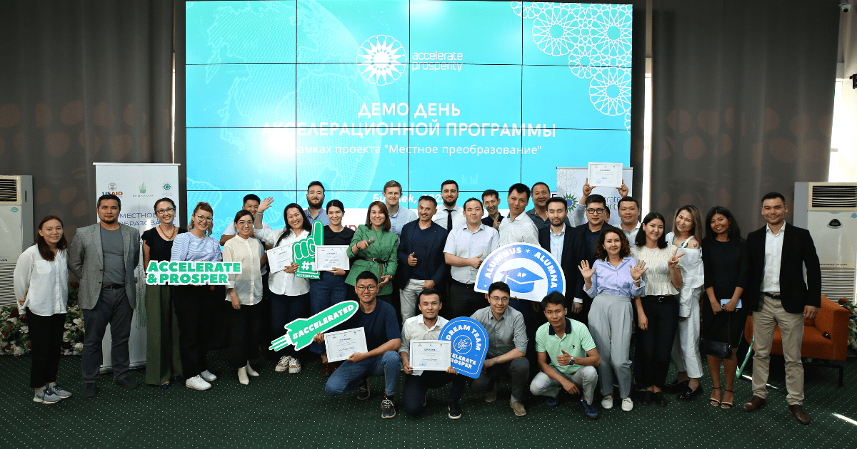 Accelerate Prosperity выбрал IT-компании, которые получат инвестиции до $50 тысяч изображение публикации