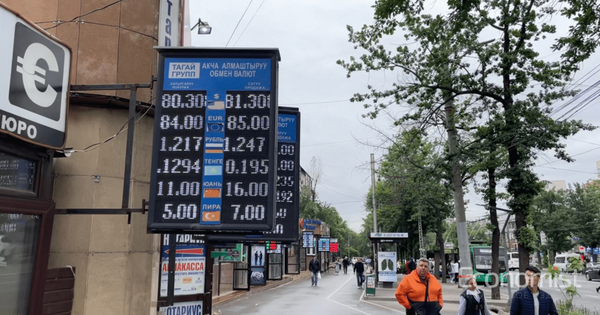 Курс доллара в обменных бюро на утро 22 мая составляет 80-81 сом изображение публикации