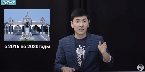 Temirov LIVE: Компания Казыбека Ташиева выиграла тендеры на сумму около 58 млн сомов за четыре года изображение публикации