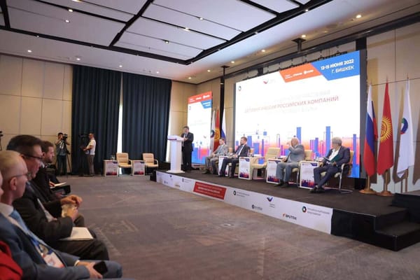 Российская бизнес-миссия в Кыргызстане: Стороны запланировали более 400 В2В-встреч изображение публикации