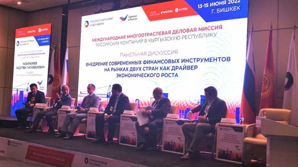 Одна из целей РКФР – развитие фондового рынка в стране, — Бакыт Курманбеков изображение публикации