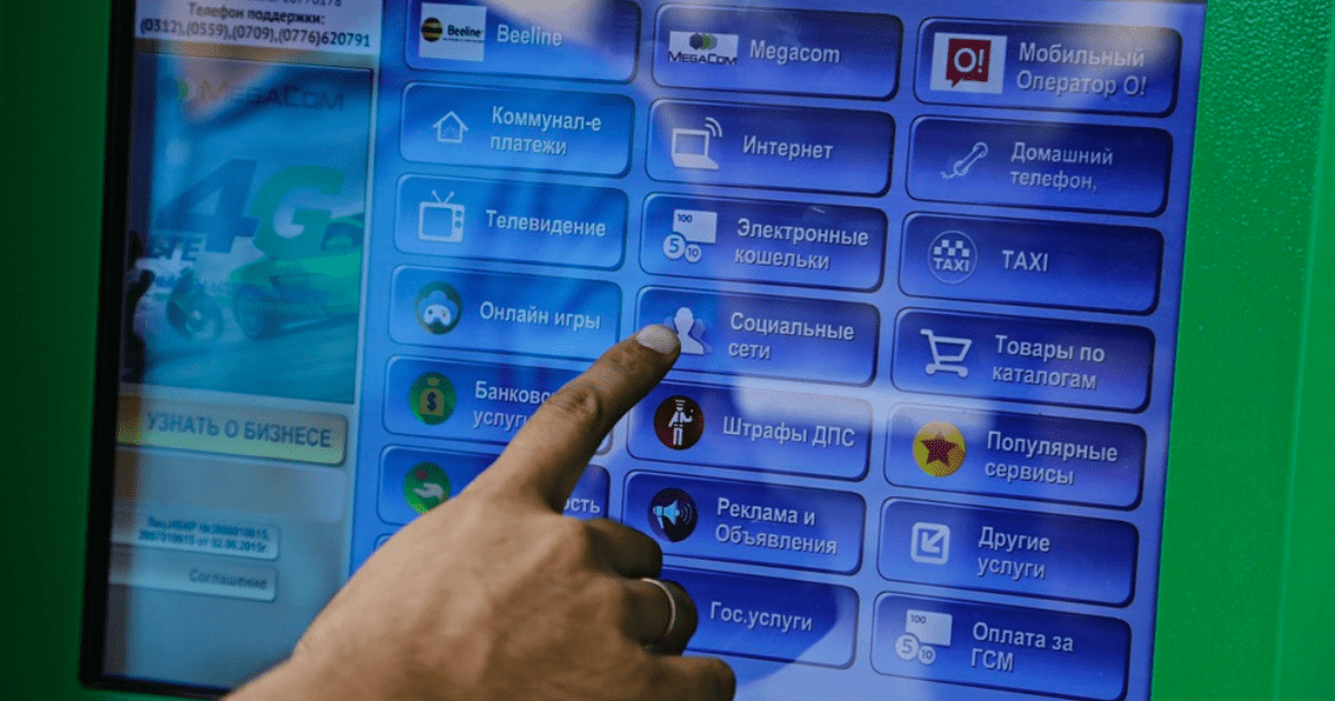 Нацбанк расширит свои полномочия по проверкам платежных операторов изображение публикации