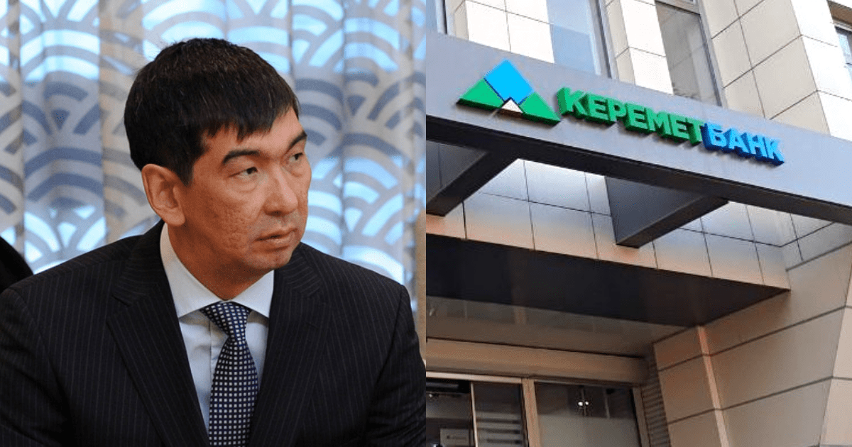 «Керемет» банк ежемесячно выплачивает семье Суракматова 5 млн сомов за аренду здания, — Атамбаев изображение публикации