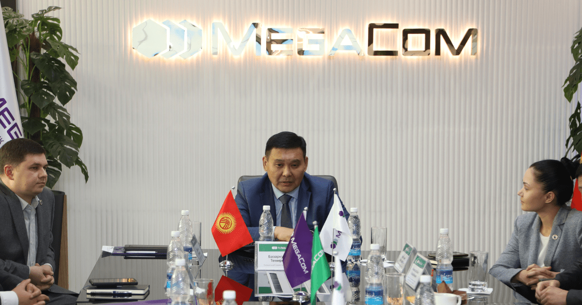 Азат Базаркулов рассказал о планах MegaCom на ближайший год изображение публикации