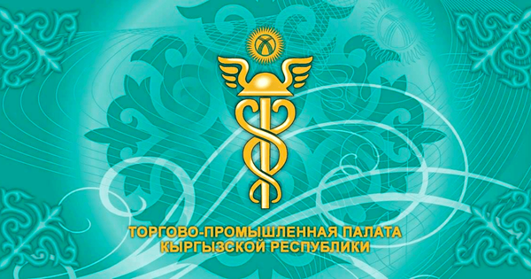 ТПП откроет представительства в Андижане и Саудовской Аравии изображение публикации