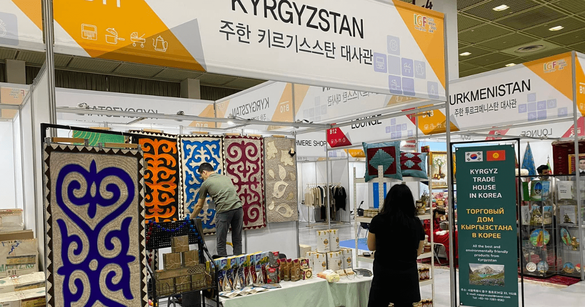 Кыргызские компании приняли участие на выставке в Южной Корее изображение публикации