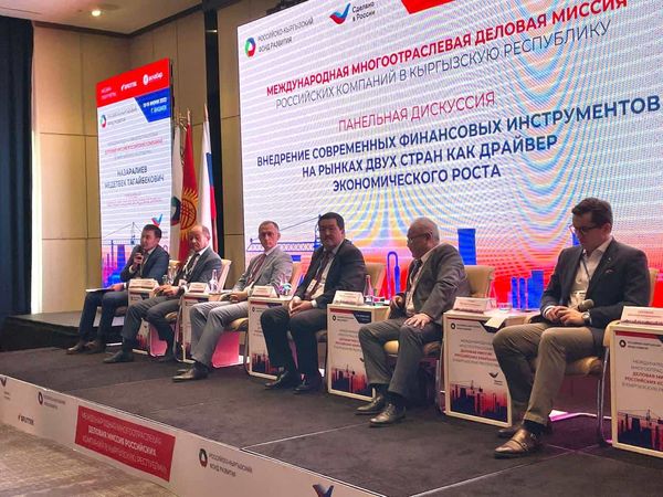 РКФР планирует инвестировать $5 млн в рынок ценных бумаг изображение публикации