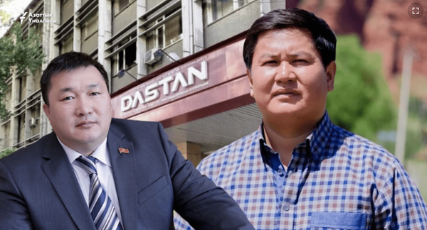 Следы украденных миллионов с дочки завода «Дастан» ведут к главе Минцифры Иманову — «Азаттык» изображение публикации