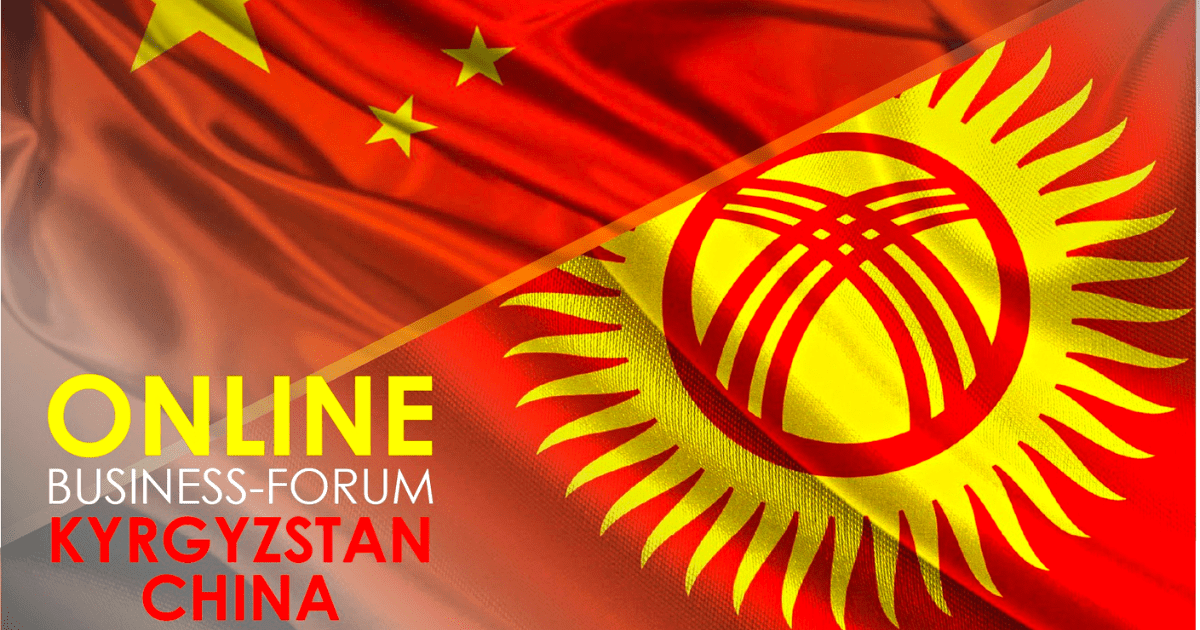 О производстве кофе и пива из промышленной конопли можно будет узнать на бизнес-форуме КР и Китая по сельскому хозяйству изображение публикации