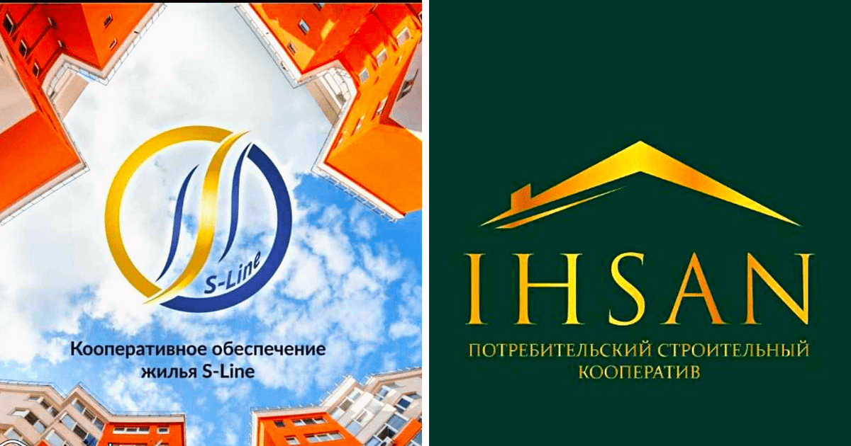 Пострадавшим от жилищных кооперативов «Ихсан» и S-line выплатят ущерб со счетов обманувших их компаний изображение публикации