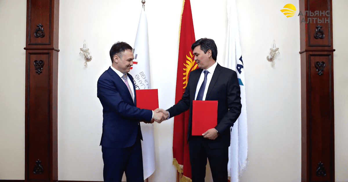 «Альянс Алтын» будет сотрудничать с Венгерско-Кыргызским фондом в развитии Таласской области изображение публикации