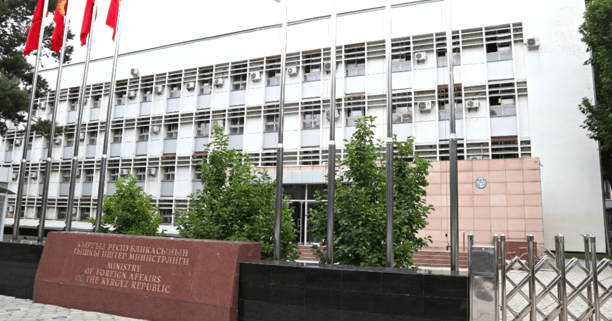 В МИД значительно сократили количество руководящих должностей изображение публикации