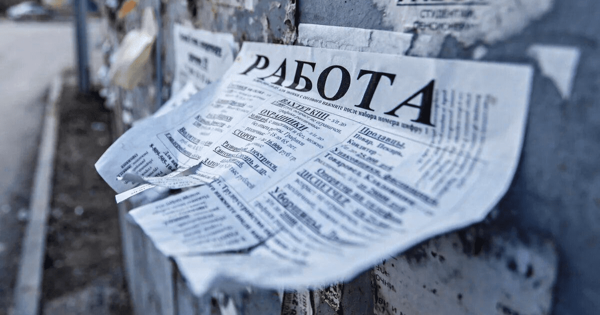 22 человека на одно рабочее место претендуют в службе занятости изображение публикации
