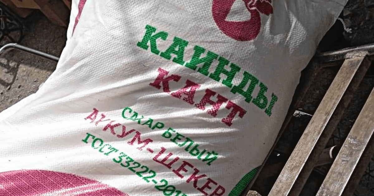 Сахарные заводы и торговые сети договорились не повышать цены на сахар изображение публикации