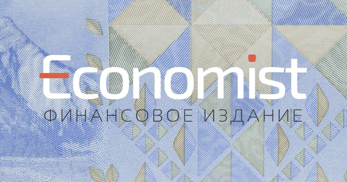 Давайте станем ближе! Опрос финансового издания Economist.kg изображение публикации