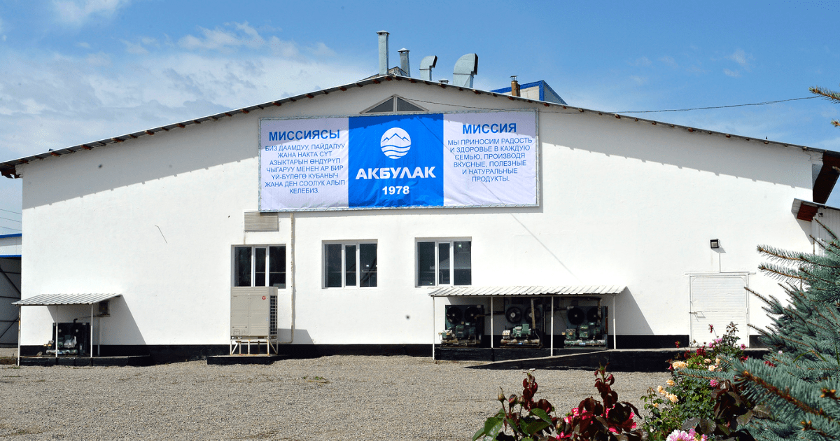 Иссык-Кульский молзавод «Ак-Булак плюс» увеличит переработку молока до 100 тонн в сутки изображение публикации