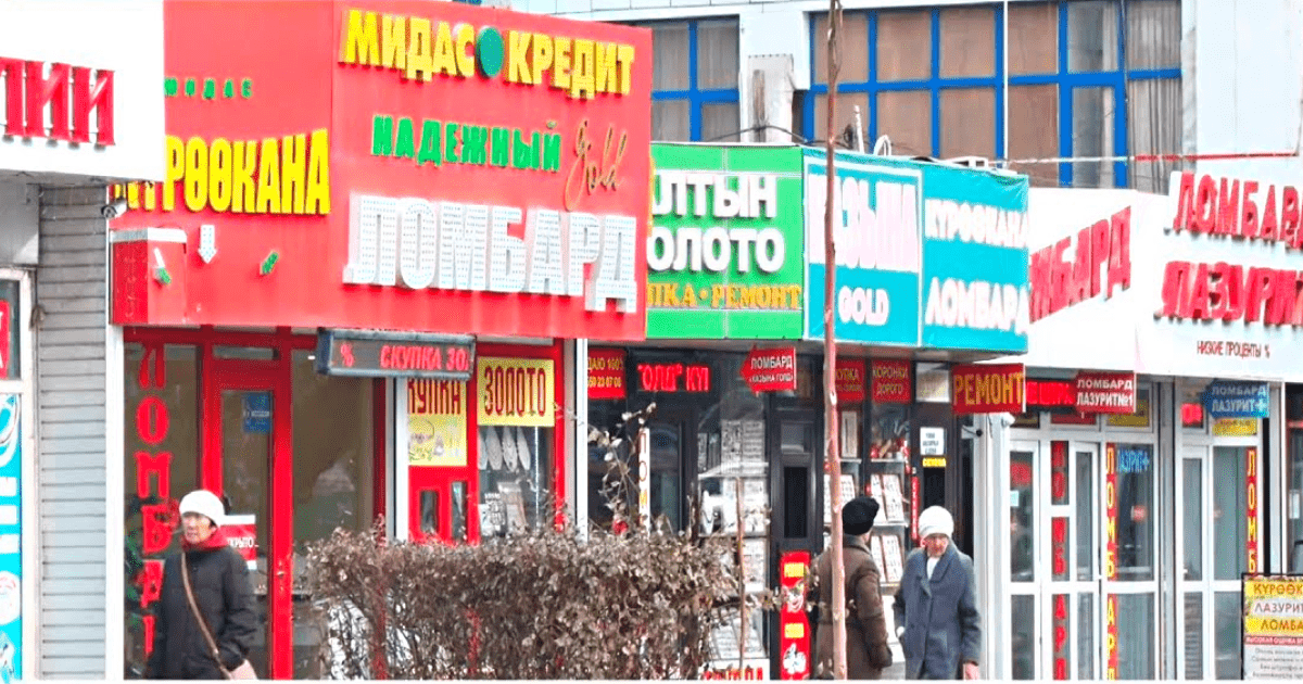 Требование увеличить капитал до 1 млн сомов пока выполнили только 13 ломбардов изображение публикации