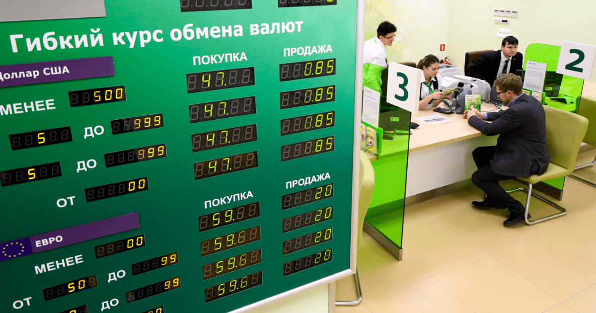 Нацбанк актуализирует требования к комбанкам по корпоративному управлению и обменным операциям изображение публикации