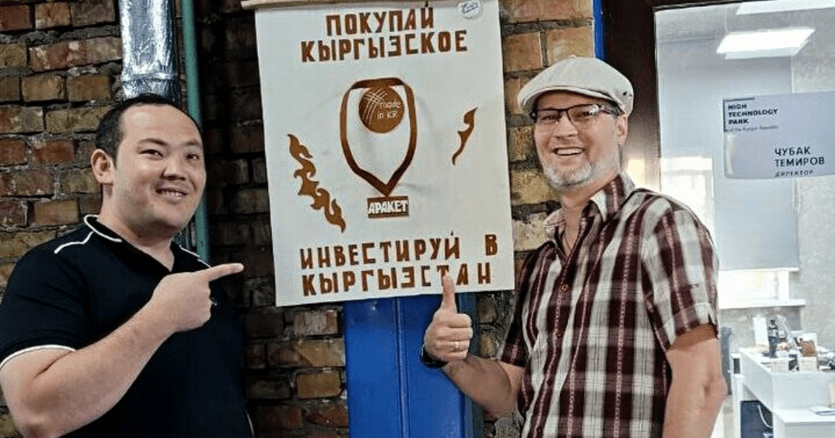 Представитель компании Epic Games посетил Парк высоких технологий КР изображение публикации